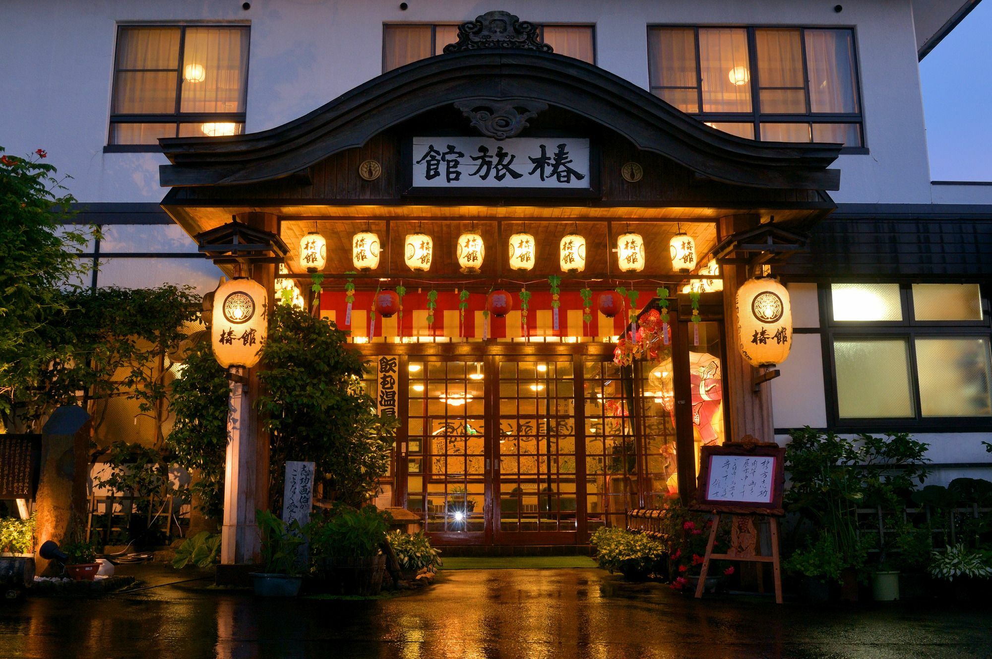 青森 椿馆日式旅馆酒店 外观 照片