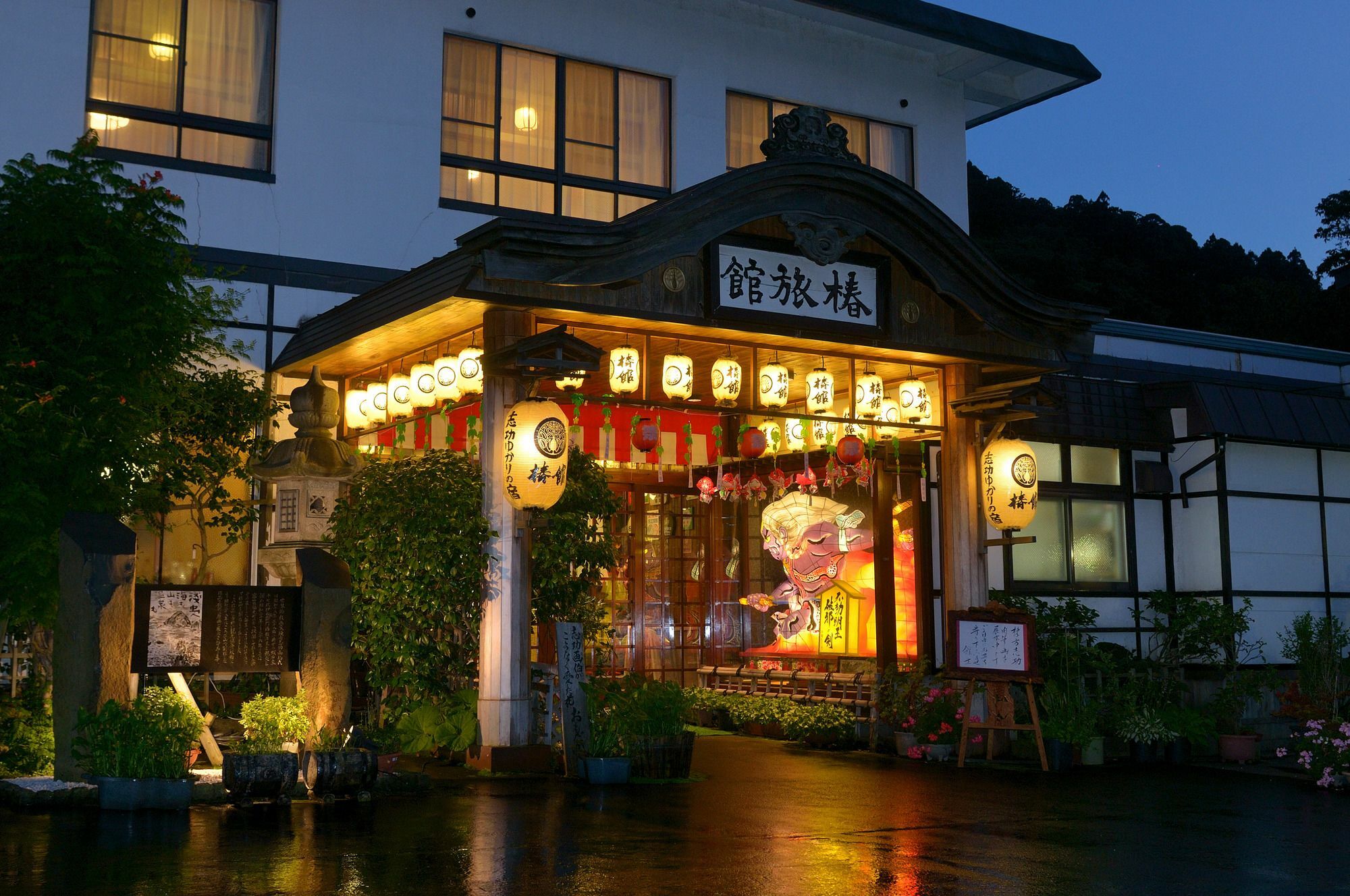 青森 椿馆日式旅馆酒店 外观 照片